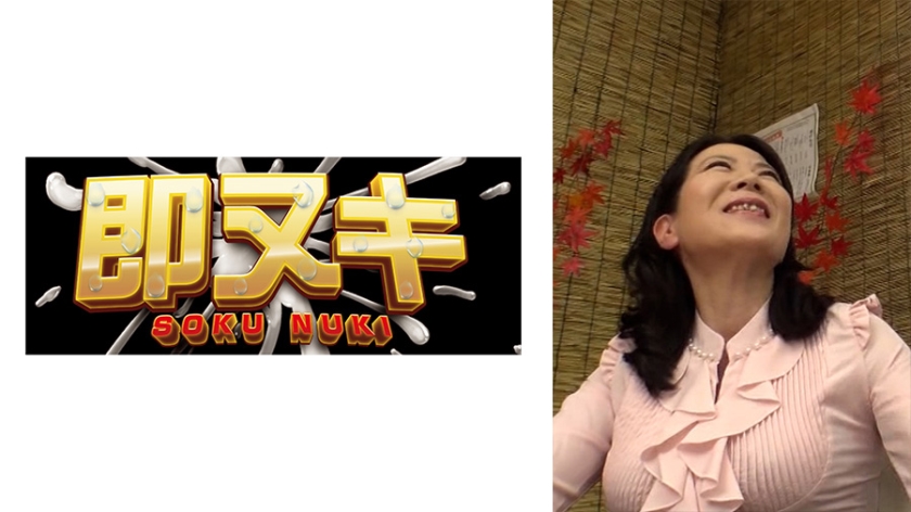 女上司を一晩だけ泊めることに…