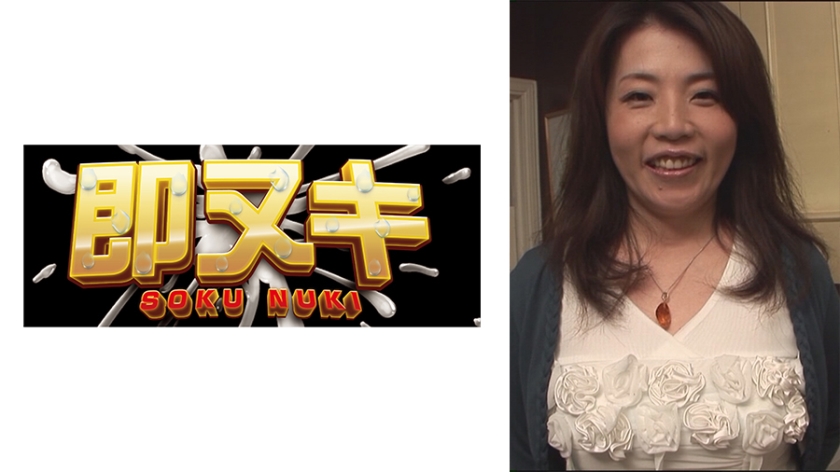 人生の分岐点！？マンネリ化した日常に飽きた奥様が決意のAV出演！手マンだけでマ●コはぐちょぐちょな奥様に新しい経験を植え付ける！