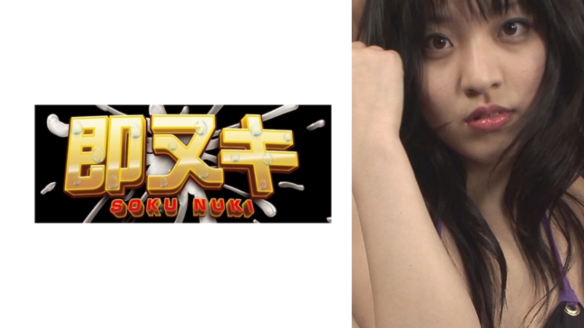 芸能人と遜色のないパッチリお目目で括れたBODYの極上素人娘がまさかの出演！見ている者を虜にする淫靡な顔の数々を見逃すな！