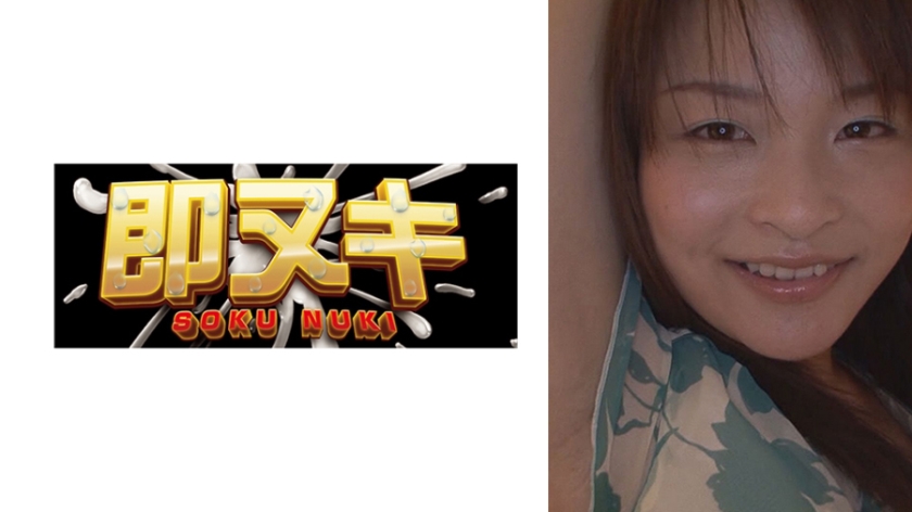 自分磨きに余念がない美意識高めの軟体美女！隠れ巨乳で男を誘惑！パイズリからの即ハメセックス！