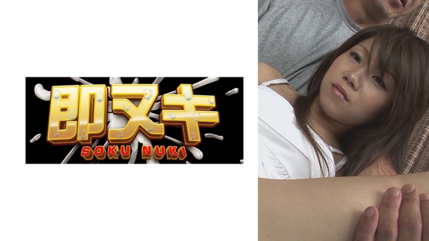 関西出身ツンデレ女！雰囲気や言葉使いはキツ目なのに肉棒を入れられたら『あんあん』叫んで可愛くなっちゃう！ギャップの違いに驚いて中出ししたら怒られちゃいました(笑)