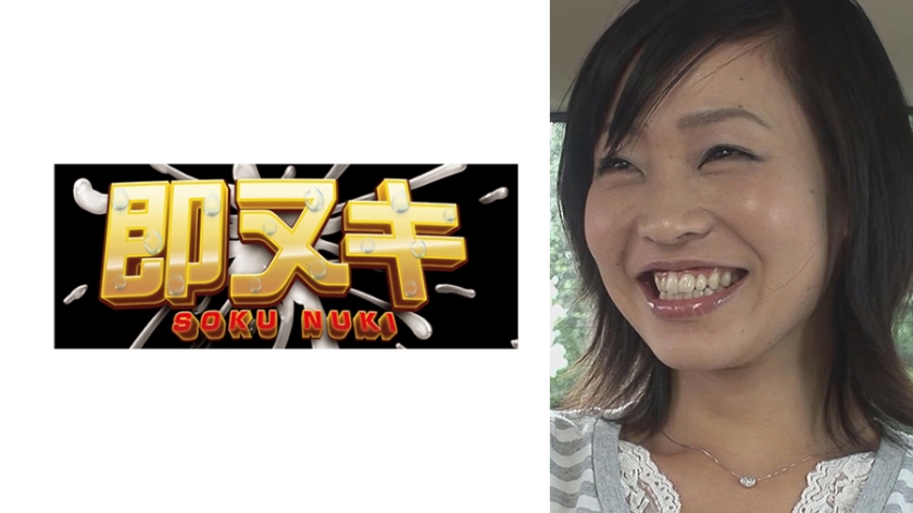 街中でGETした屈託のない笑顔が眩しいほんわか美女！ちっぱいかと思いきやEカップの巨乳ちゃんと一期一会の中出しSEX！