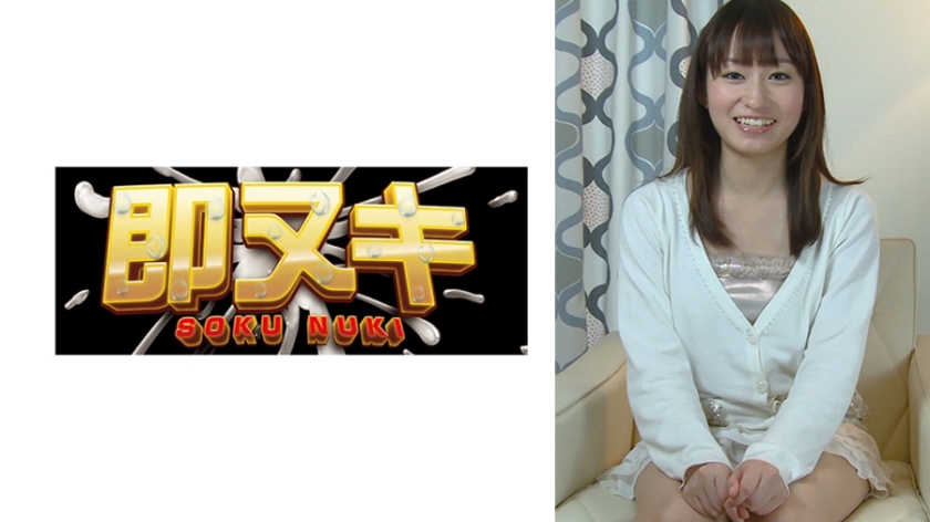 パッケージに偽りなし！修正無しでこの可愛さ！圧倒的な透明感を誇るS級美女とガチハメSEX！