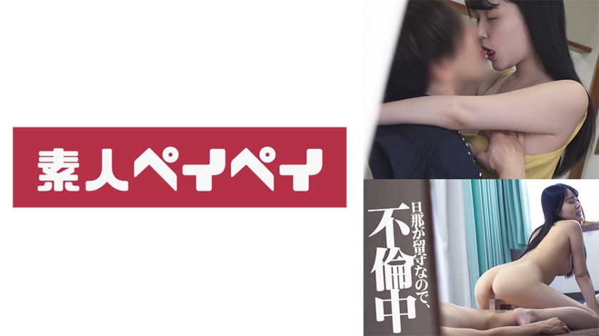 紺野さん