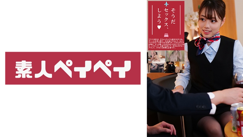 木下さん