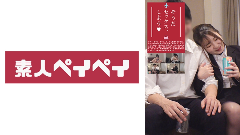 綾瀬さん
