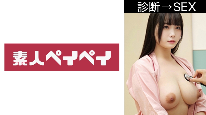 有馬さん