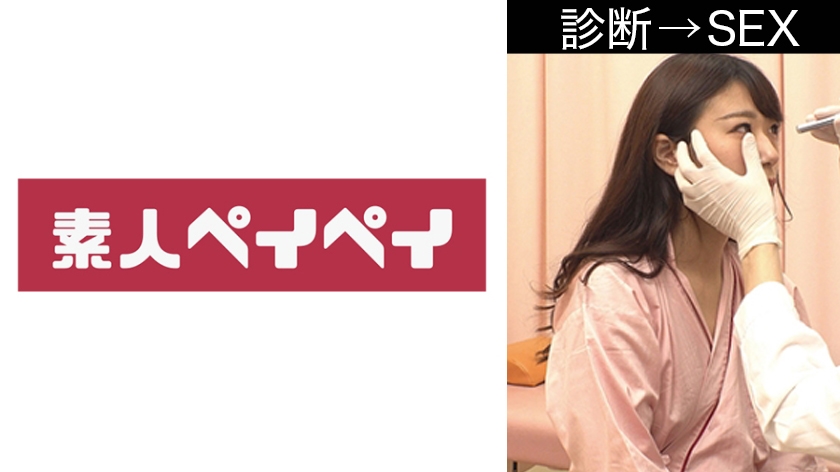 星川さん