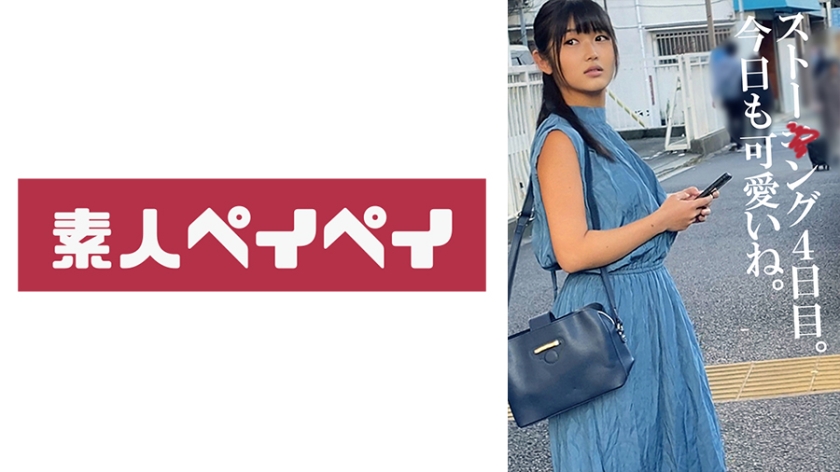 Sちゃん