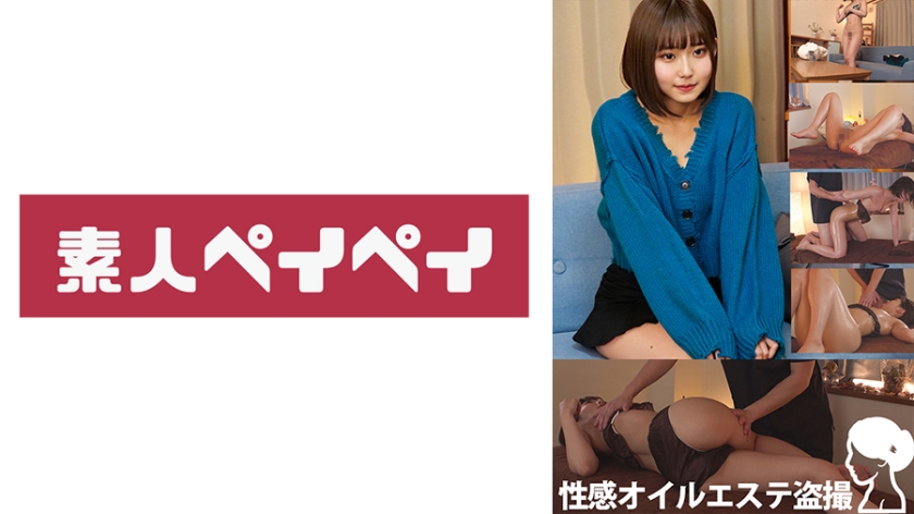 山本様