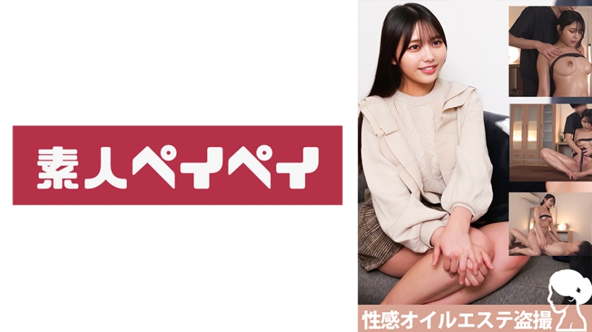 吉野様