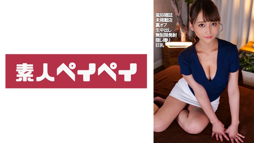 板倉さん