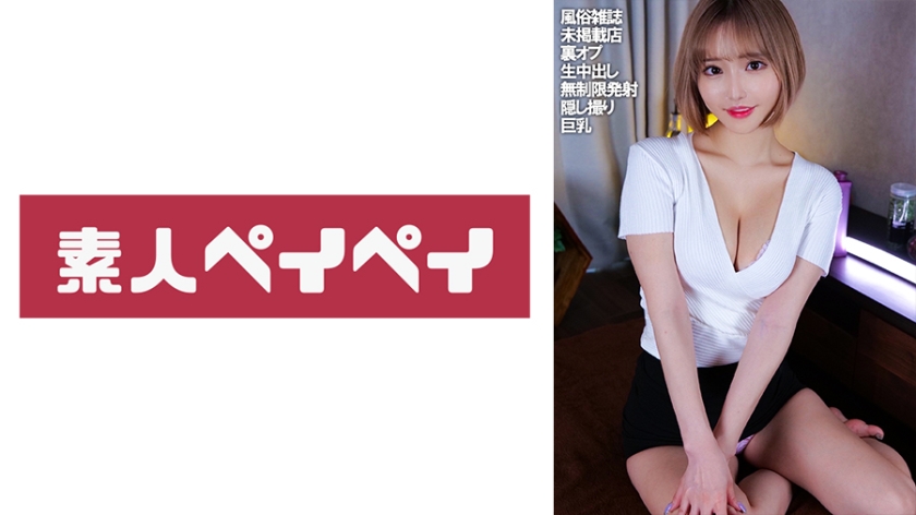 平野さん