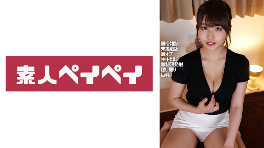 宮沢さん