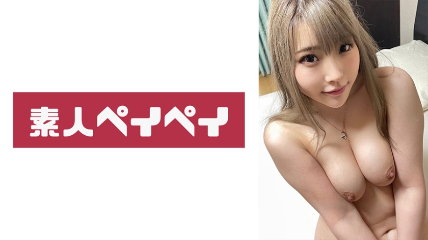 ましろちゃん
