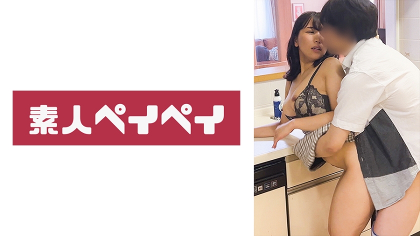 美丘さん