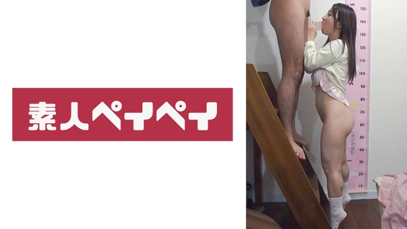 ゆな