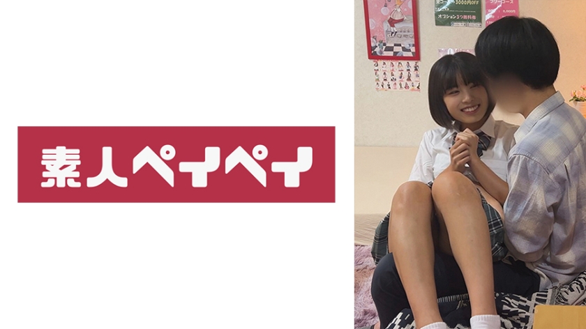 Sちゃん