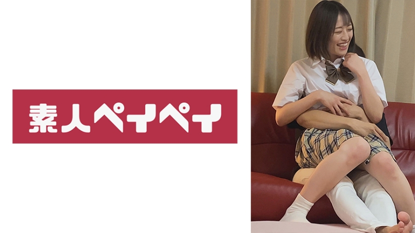 Hちゃん