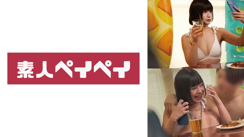 るる