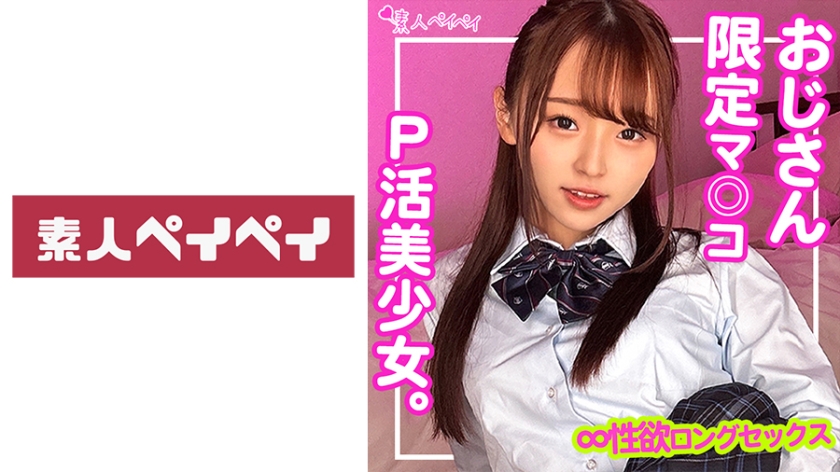 Rちゃん