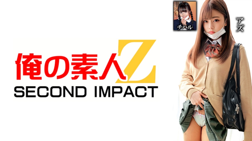 美少女たちをYENの力で大人ち〇ぽブッ込み個人撮影 無垢な膣に限界精子注入し続ける生ハメ性交動画 アズ チハル
