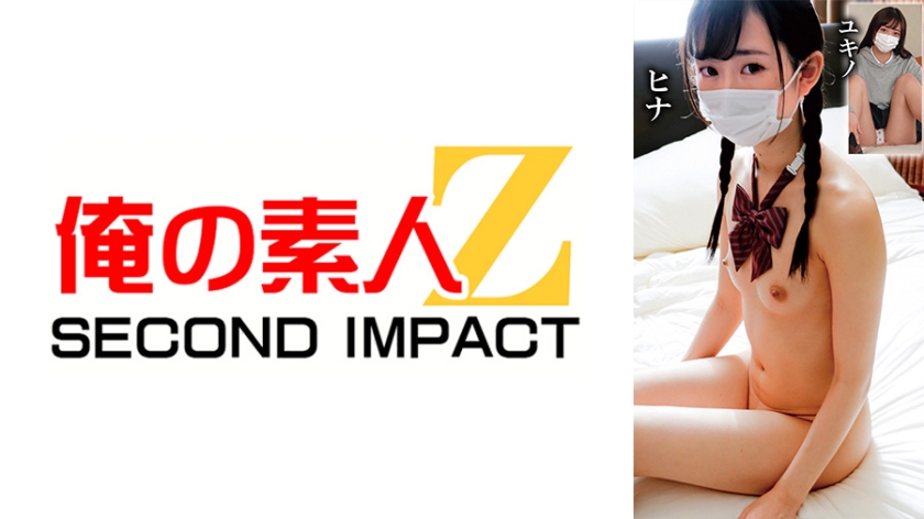 美少女たちをYENの力で大人ち〇ぽブッ込み個人撮影 無垢な膣に限界精子注入し続ける生ハメ性交動画 ヒナ ユキノ