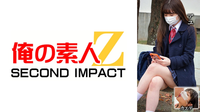 美少女たちをYENの力で大人ち〇ぽブッ込み個人撮影 無垢な膣に限界精子注入し続ける生ハメ性交動画 アユ カエデ
