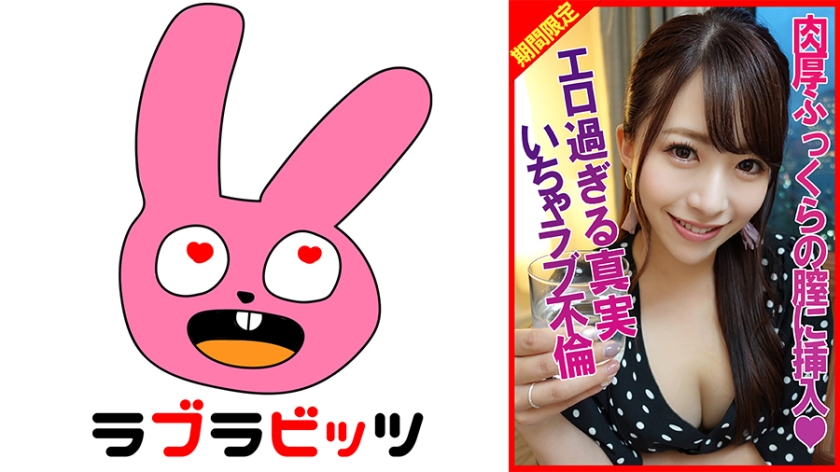 内密不倫エロ過ぎる真実！美人妻ゆうさん