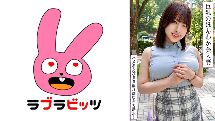 巨乳でお人好しな流されやすい美人妻と肉欲密会不倫!他人棒生ハメで剛毛まん○ずぶ濡れ生中出し!