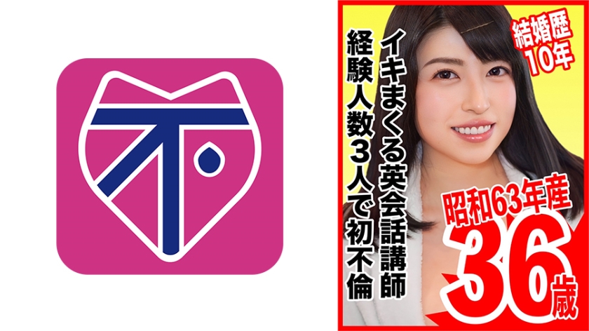りんか