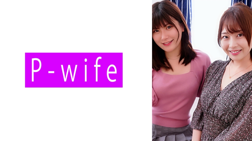 かほ&あかり