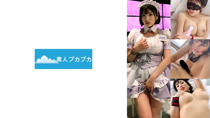 はずき