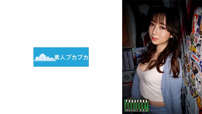 リア