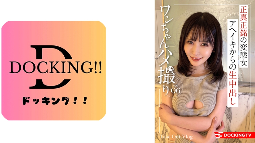 れの(28)元アナウンサー