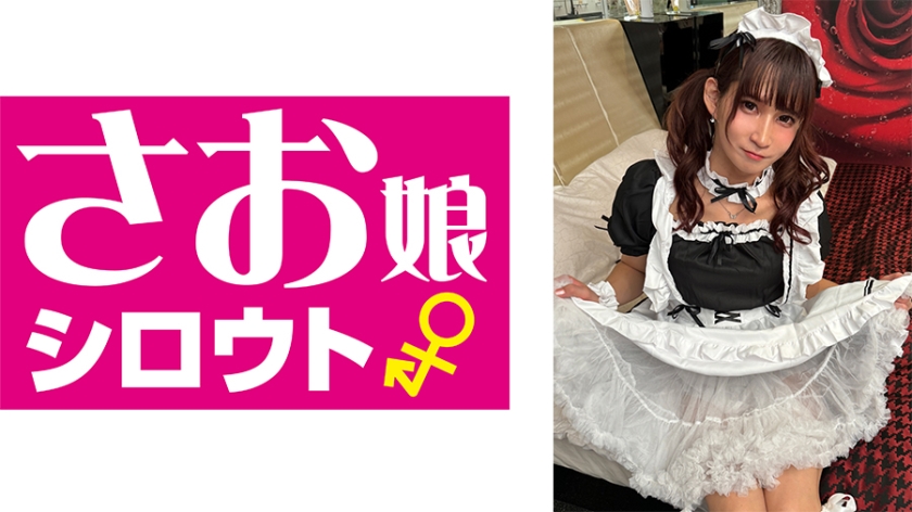もも