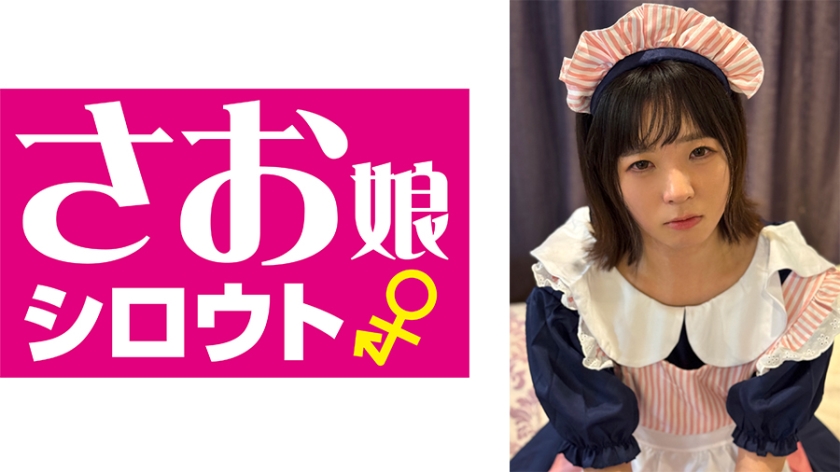 あいる