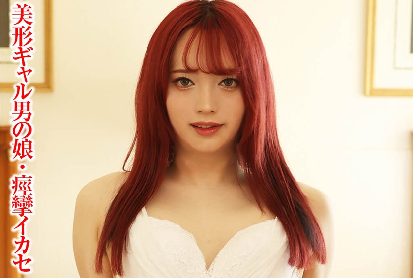 ゆぅり