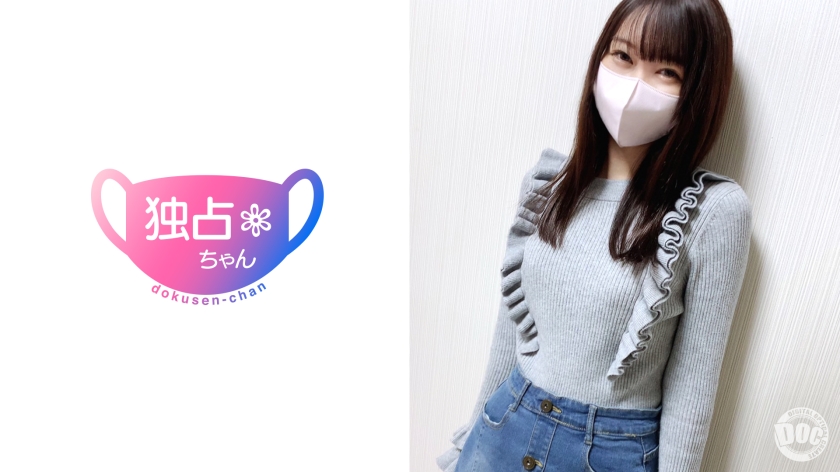 【乃●坂系スレンダー店員みらいさん！】 性欲マシマシ汁ダブルの美女！ バ先に彼氏がいるけどチ●ポは別腹！