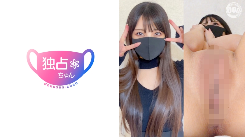 恋人感100%セックス！本能で感じる相性のよさ！スレンダーエロ美女との愛あるハメ撮り！【しおり(28)】