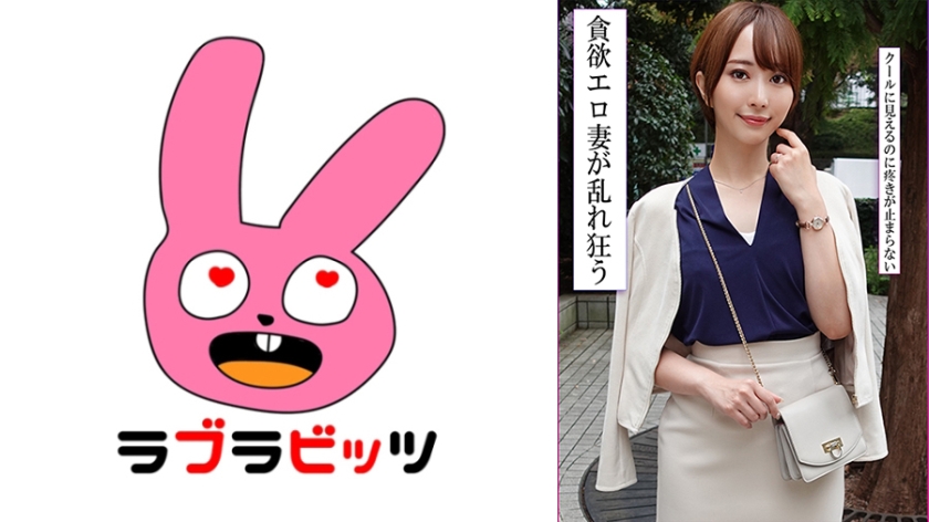 凛とした美人妻が内に秘めた性欲解放不倫で他人棒生ハメ中出し！