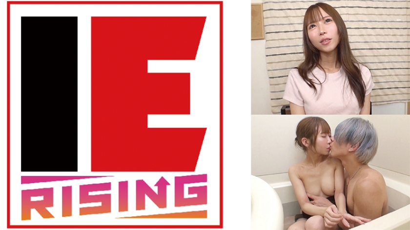 素人女子大生限定！狭いお風呂で密着混浴体験してもらえませんか！？火照る身体！おっぱいポ●リ！ウブな女子は恥ずかし過ぎて赤面涙目！あちこち舐めてキレイにしたらそのまま生中出しSEXしちゃいました！ 天羽りりか