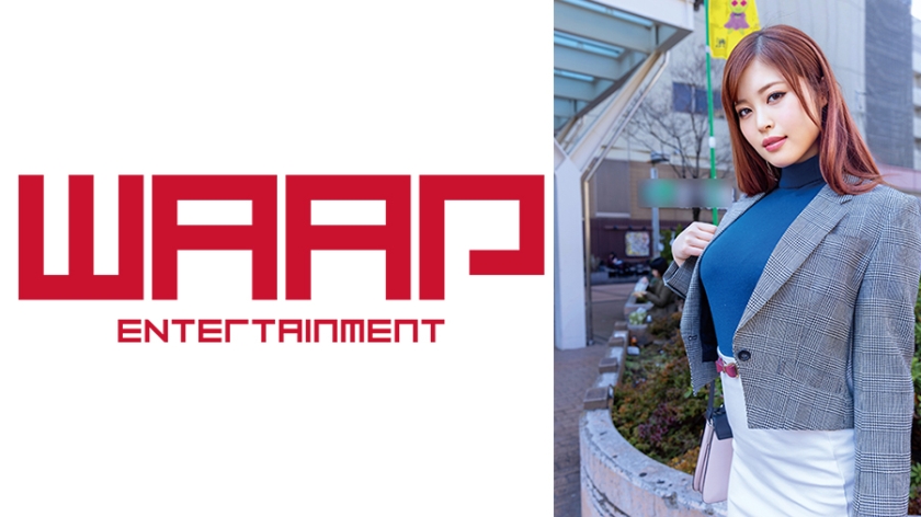 街で見つけたおち●ぽ大好きな女子穴。Ver.2 あやか/さくら