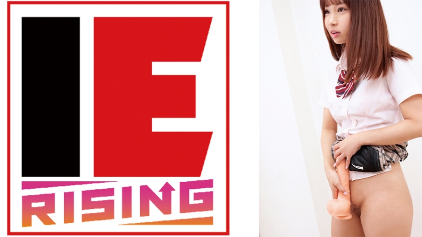 素人限定巨大ディルド挿入チャレンジ！18cmメガサイズを根元まで挿入できたら賞金100万円！でもやっぱり生チンが欲しくなっちゃって！？ 渡来ふう