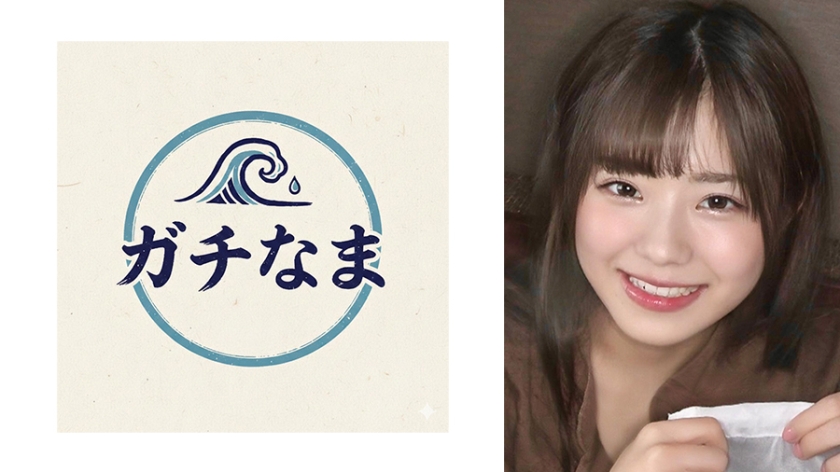 小動物みたいな愛くるしさの美少女と生ハメセックス