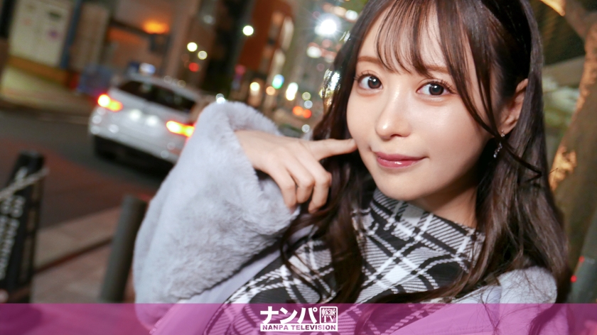 【ベストセラー】マジ軟派、初撮。 2042 声掛け、ご飯で即優勝！スタイル抜群のあざと可愛いアパレルお姉さんはとってもえっちでした。自分から「キスして…」とせがむ、のめり込みセックスは100点満点！