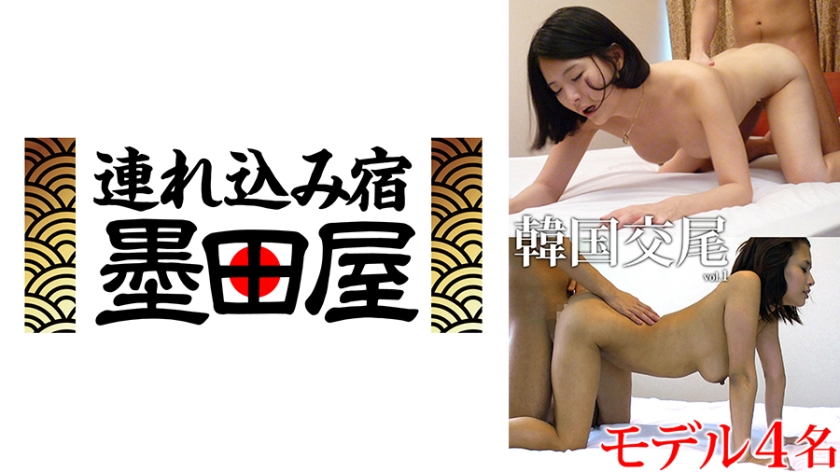韓国交尾 モデル4名 vol.1